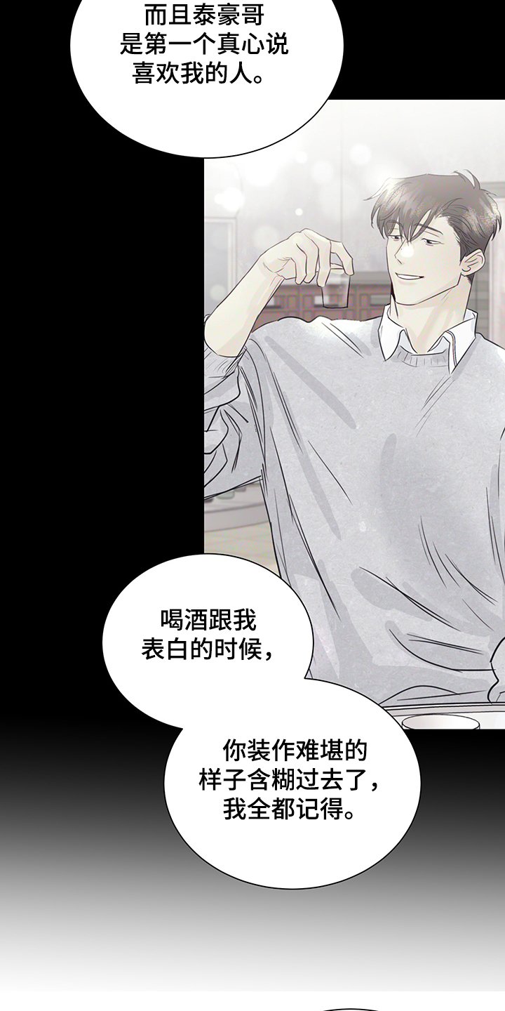 第55章：试试看