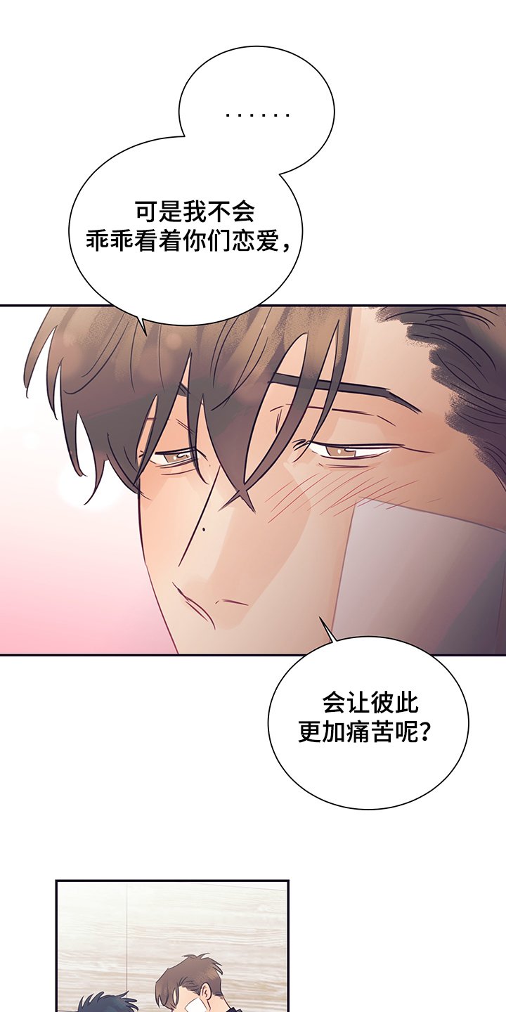 第55章：试试看