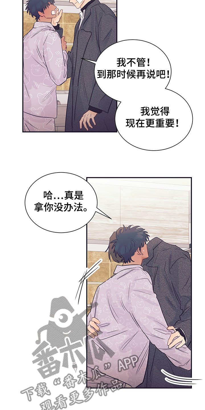 第55章：试试看