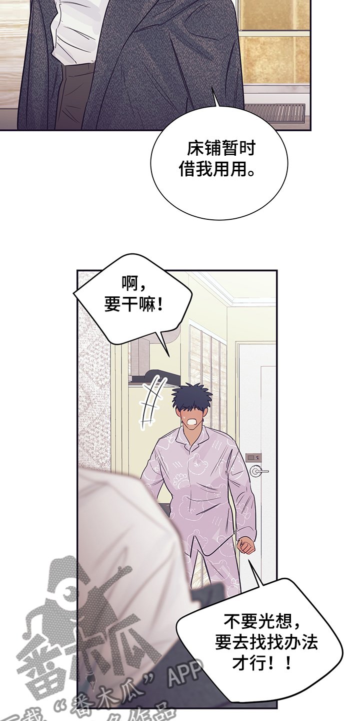 第55章：试试看