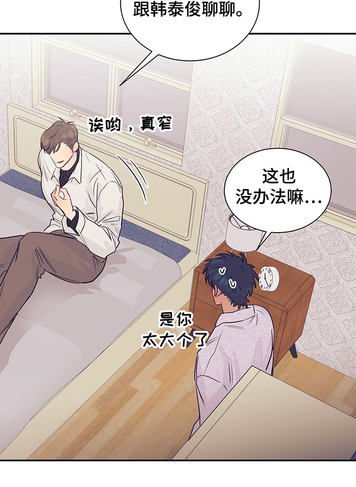 第55章：试试看