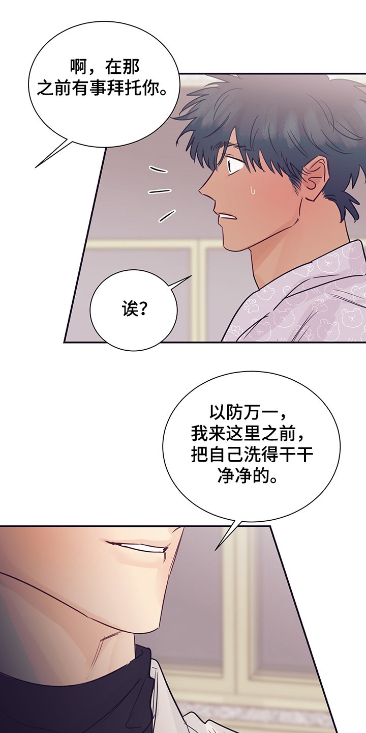 第55章：试试看