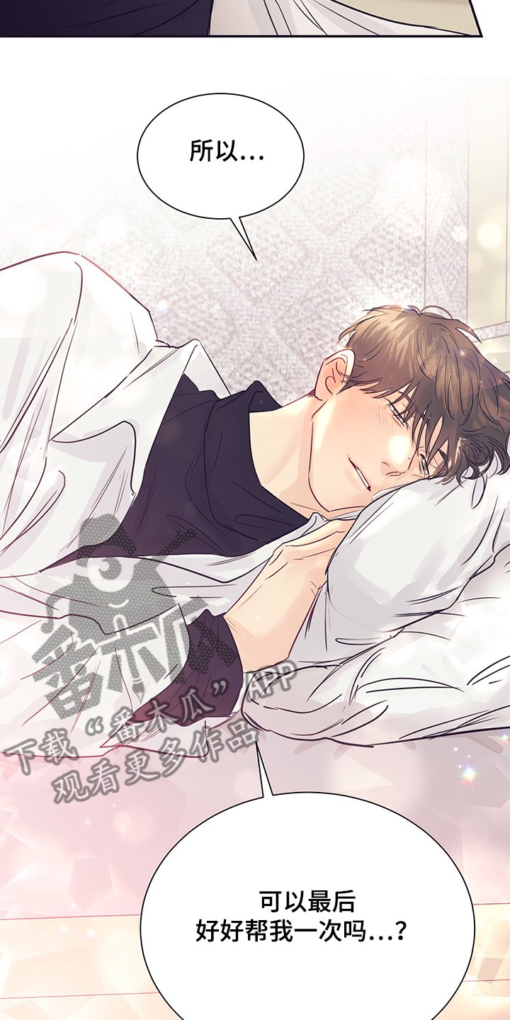 第55章：试试看