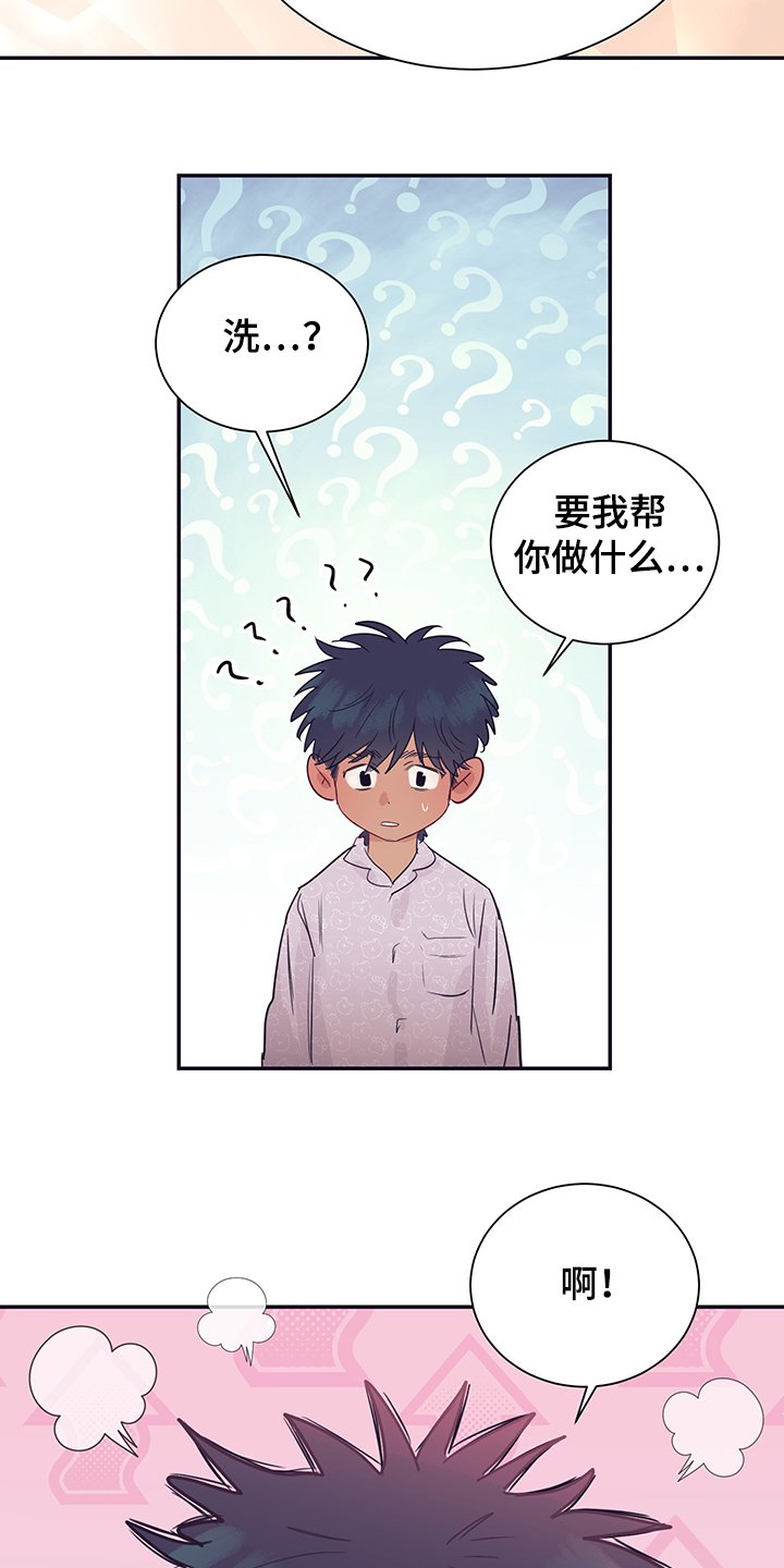 第55章：试试看