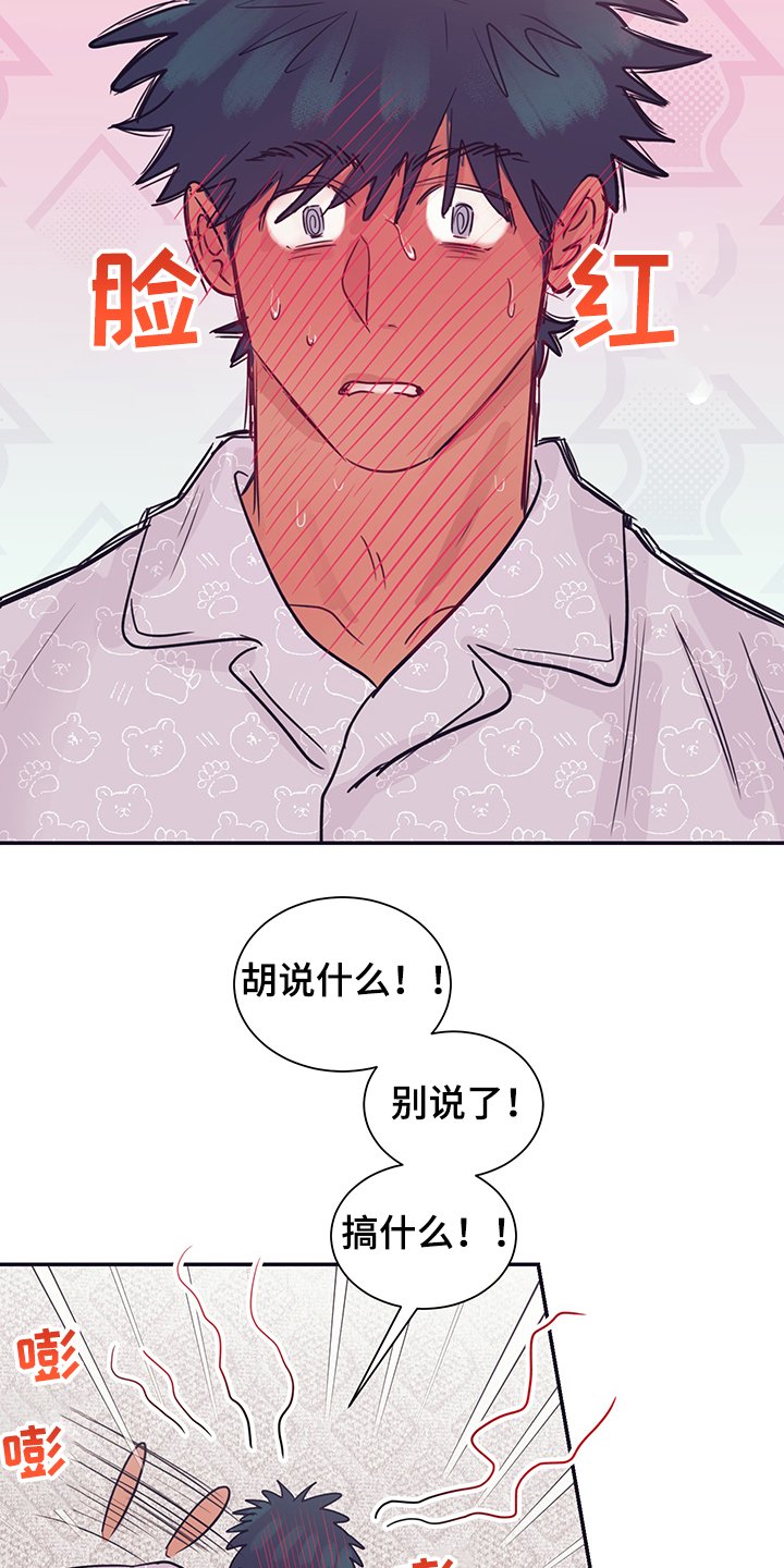 第55章：试试看