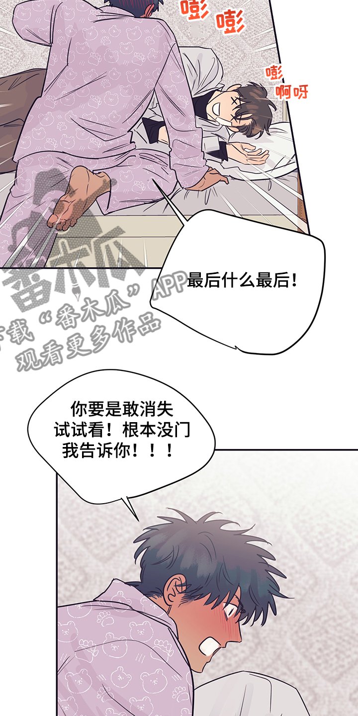 第55章：试试看