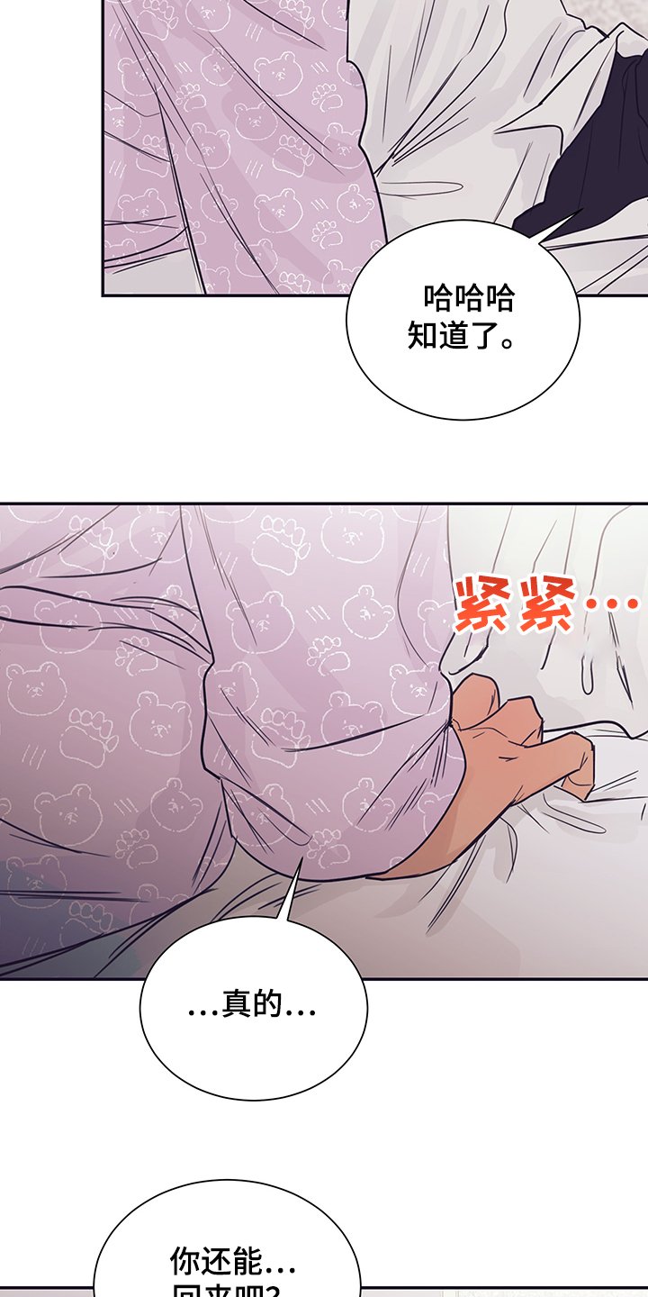 第55章：试试看