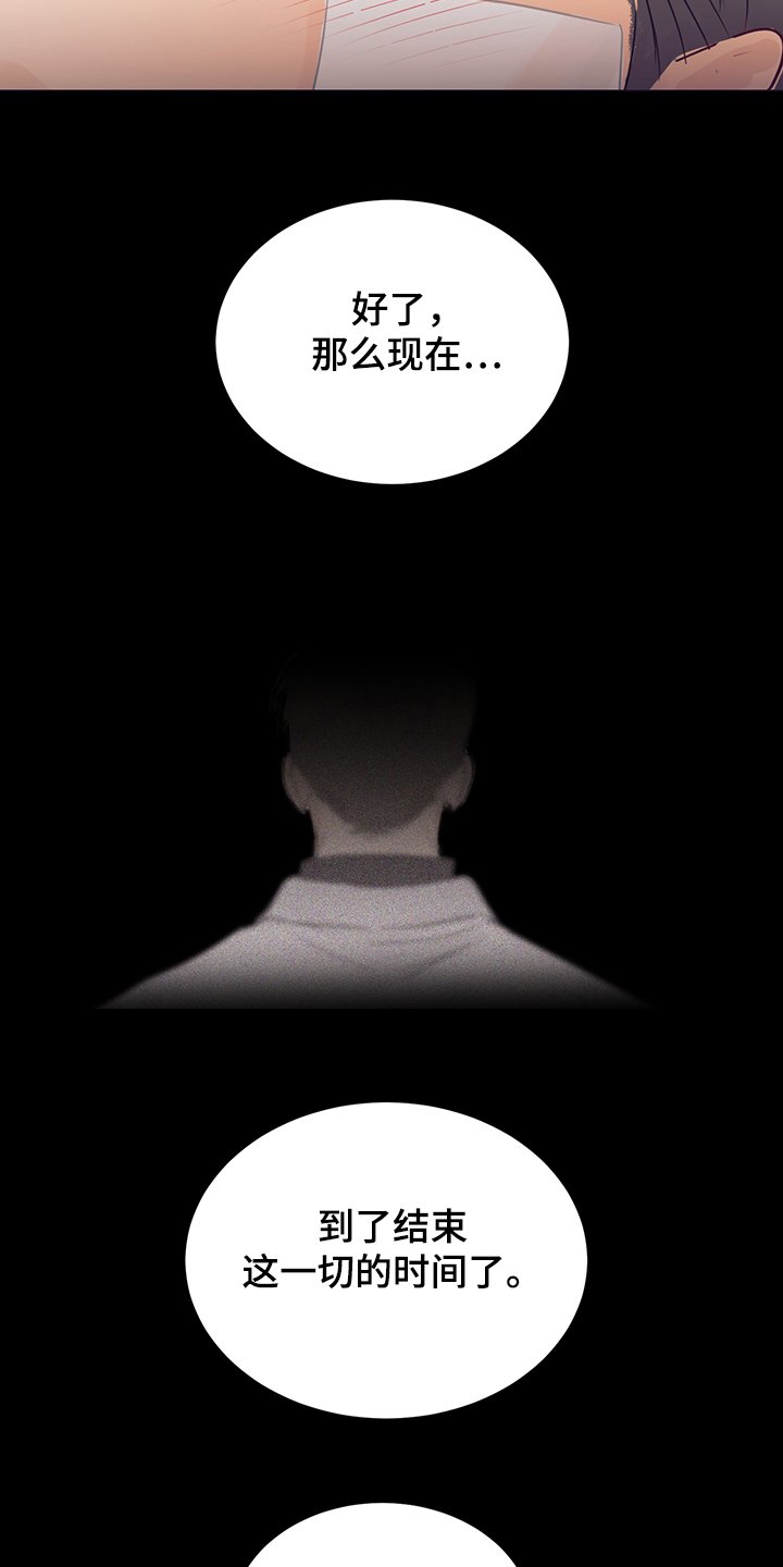 第55章：试试看