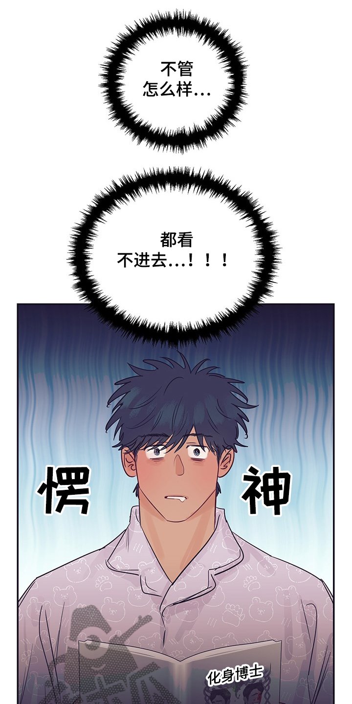 第56章：早知道就