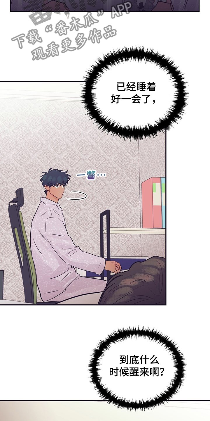 第56章：早知道就