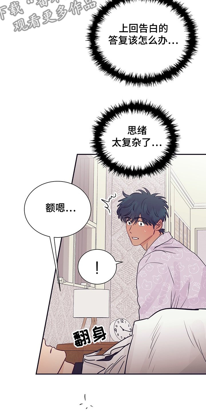 第56章：早知道就