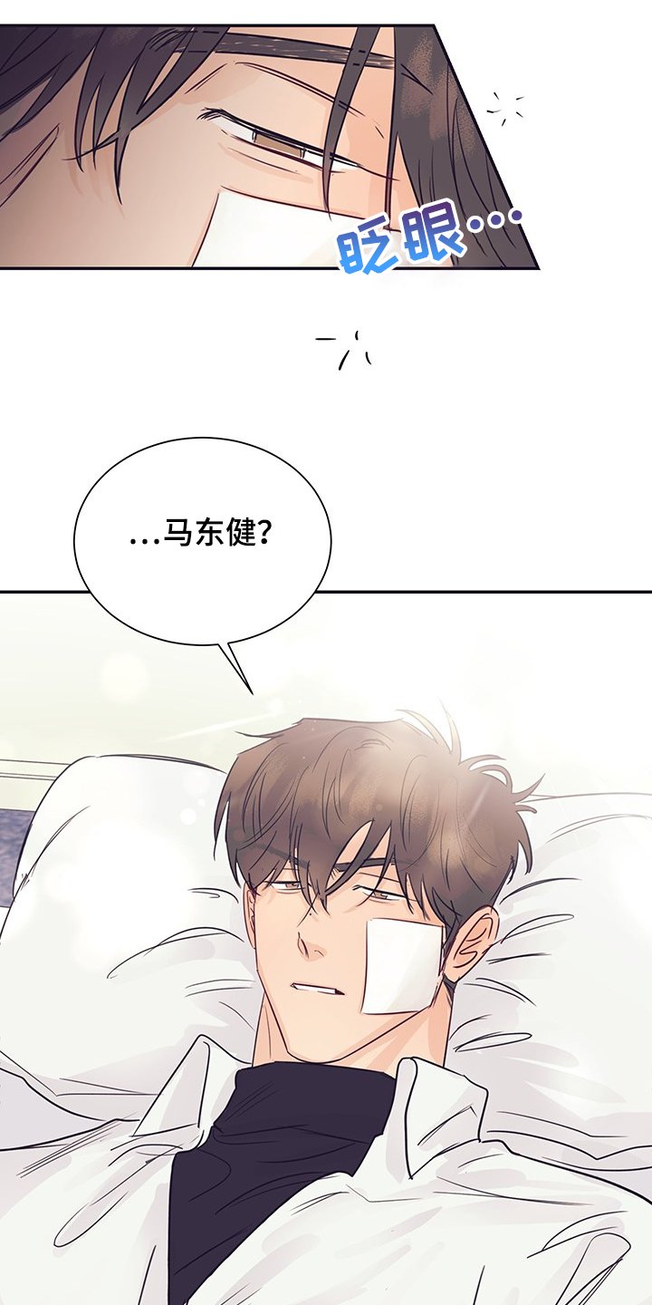 第56章：早知道就