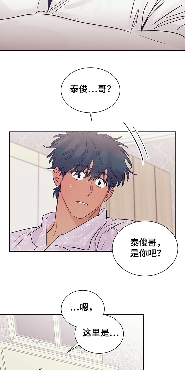 第56章：早知道就
