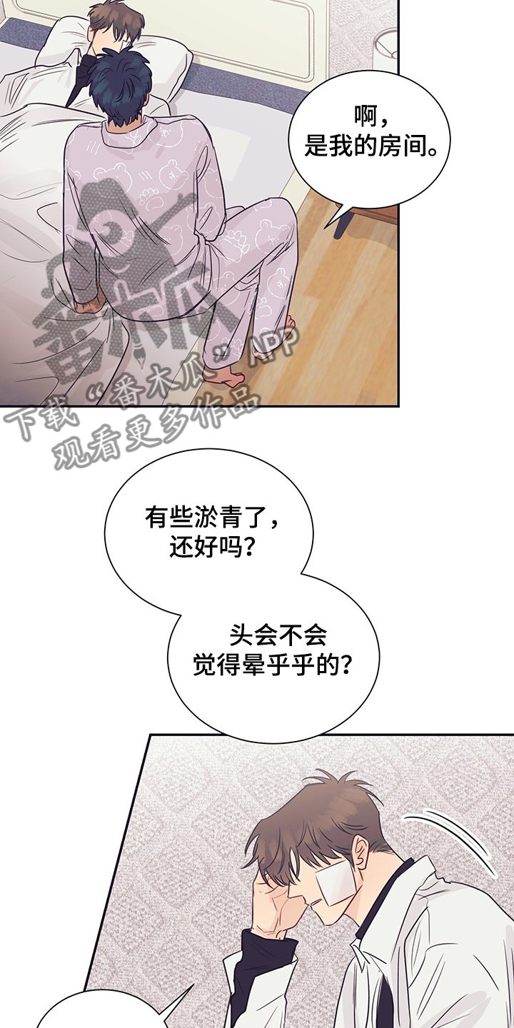 第56章：早知道就