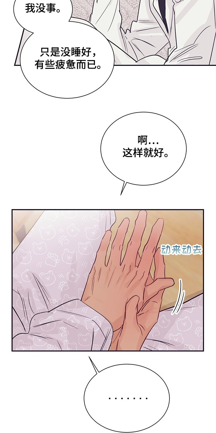 第56章：早知道就