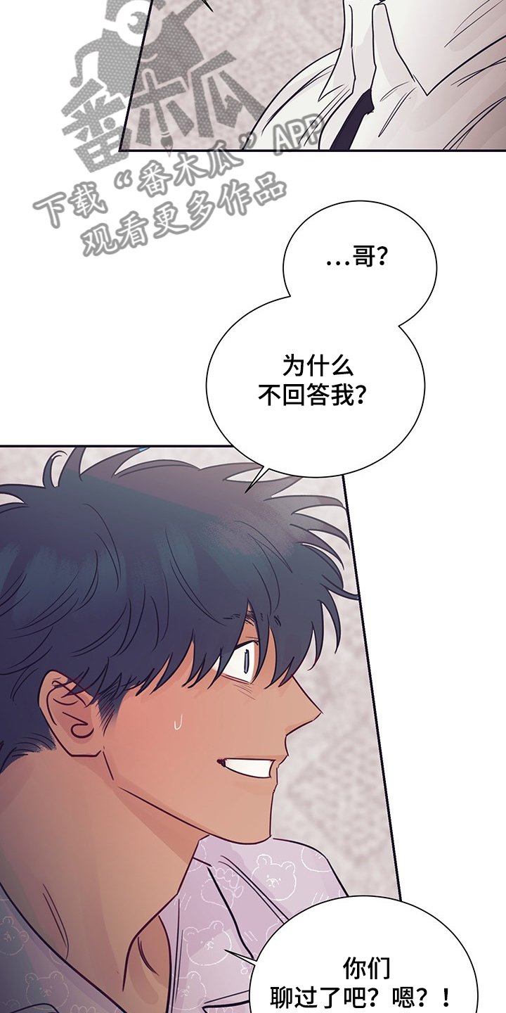 第56章：早知道就