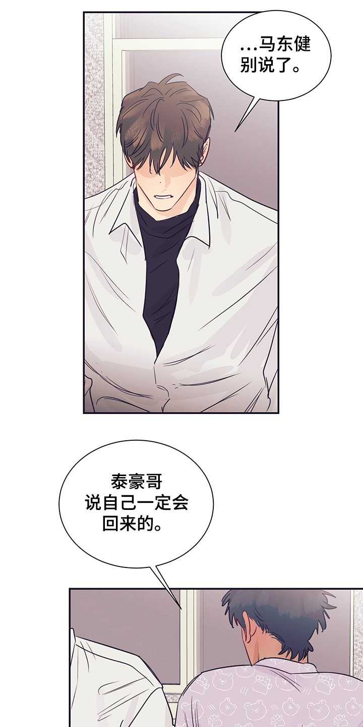 第56章：早知道就