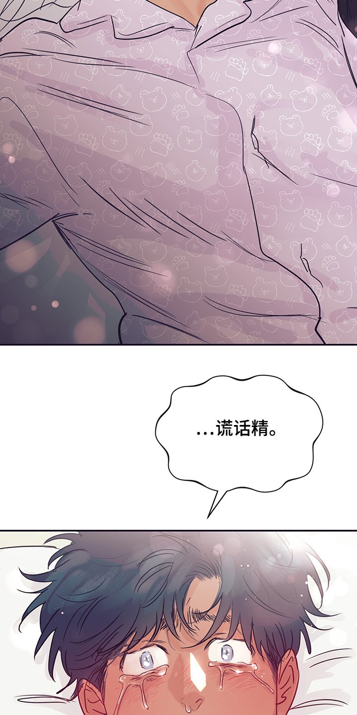 第56章：早知道就