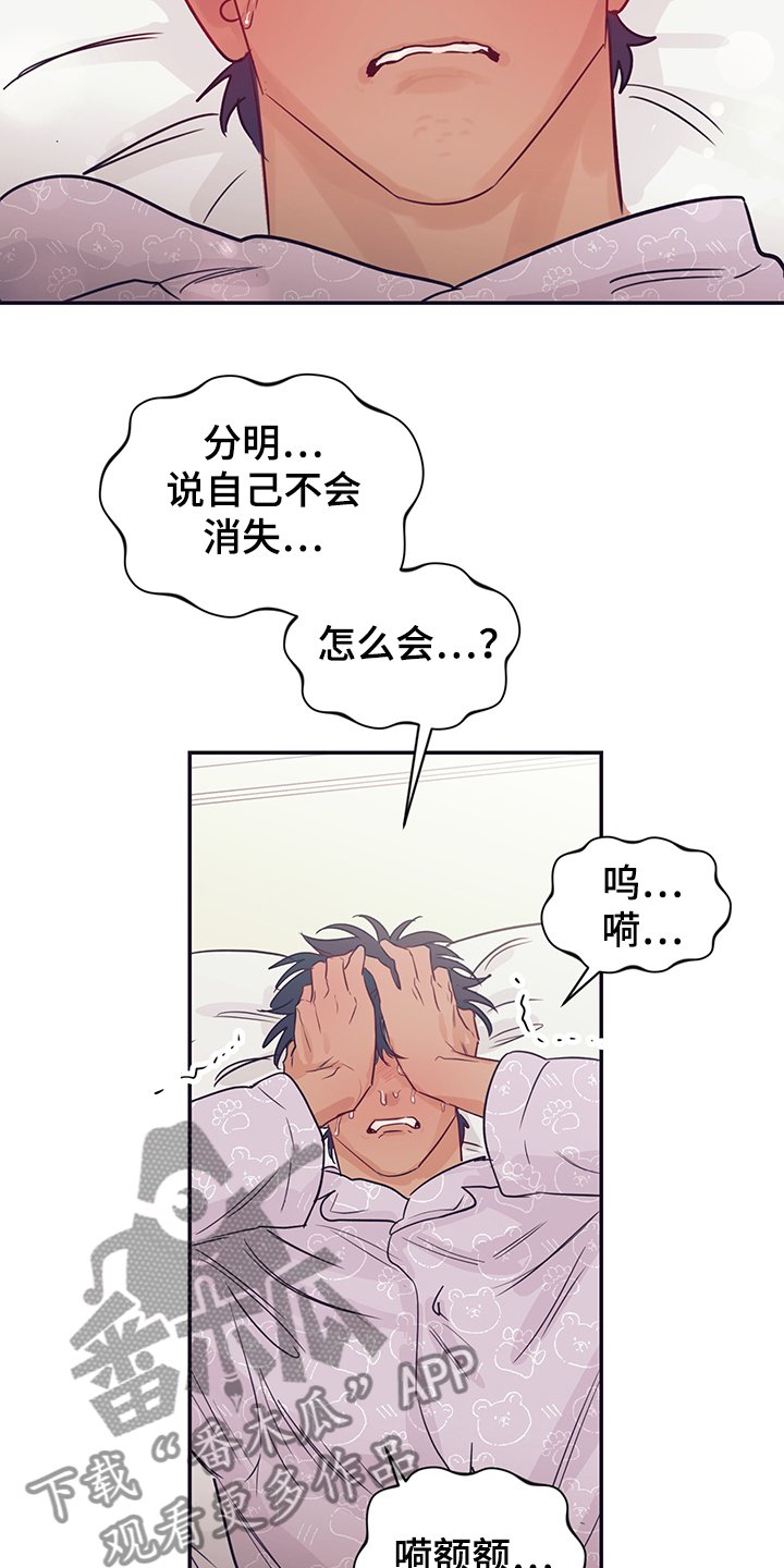 第56章：早知道就