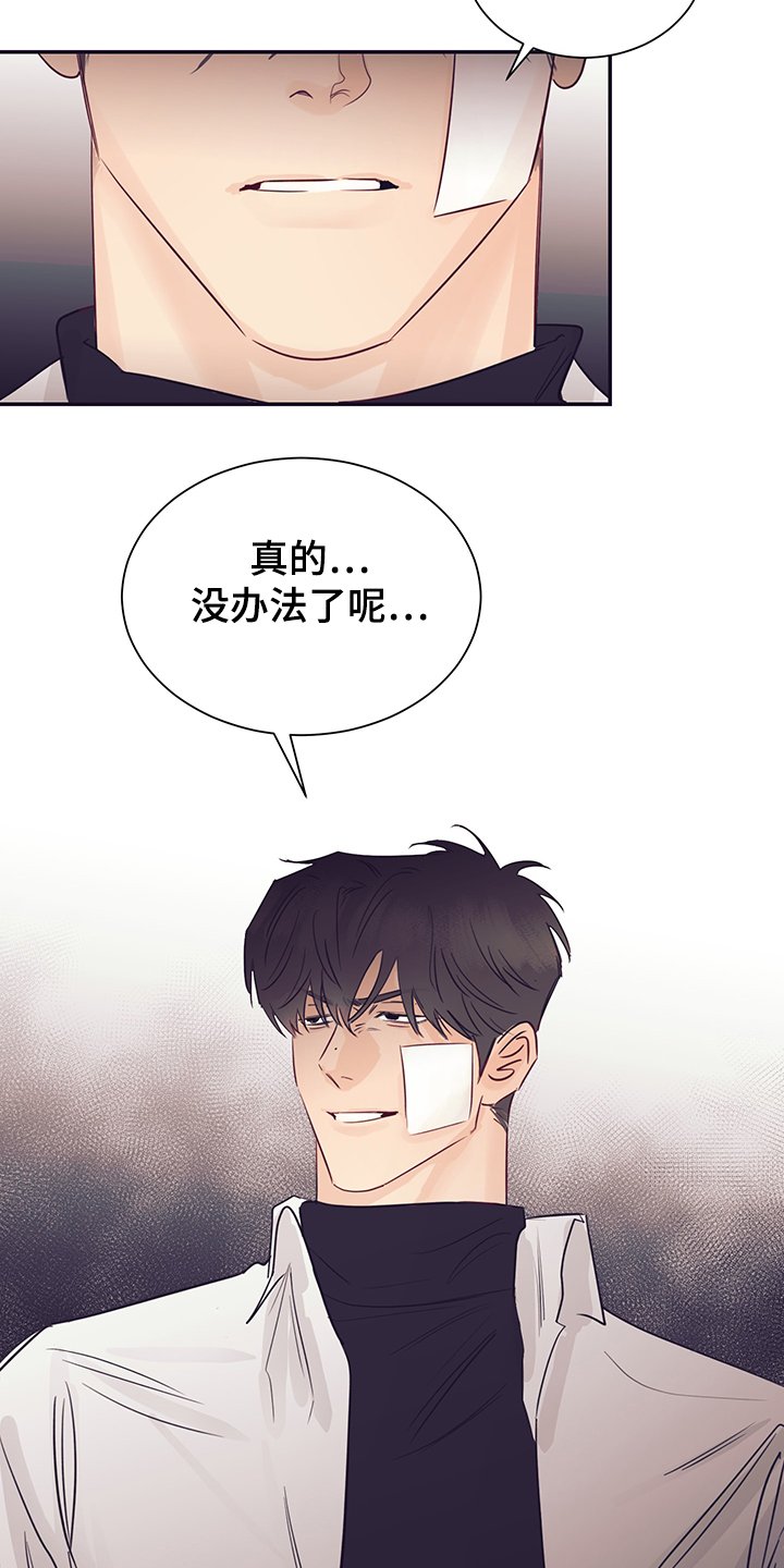第56章：早知道就