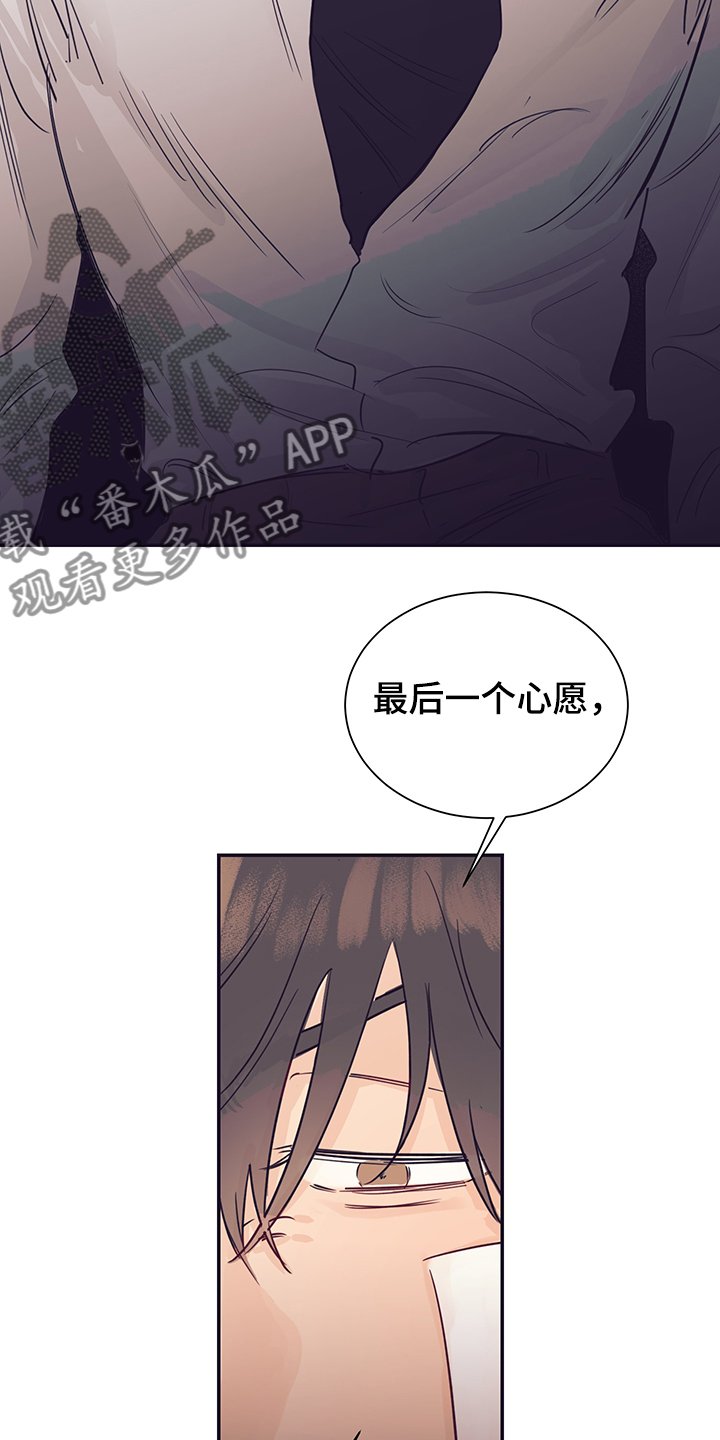 第56章：早知道就