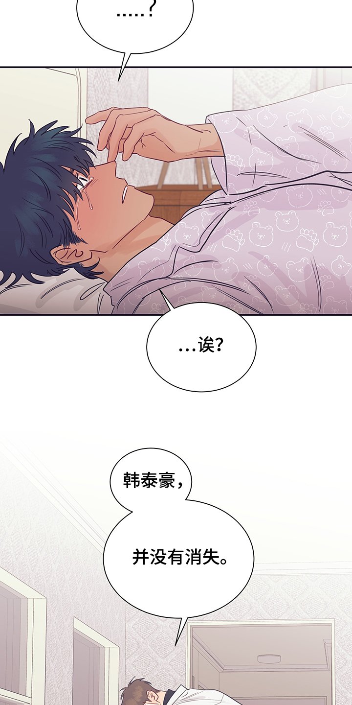第56章：早知道就