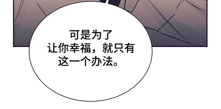 第57章：混乱的关系