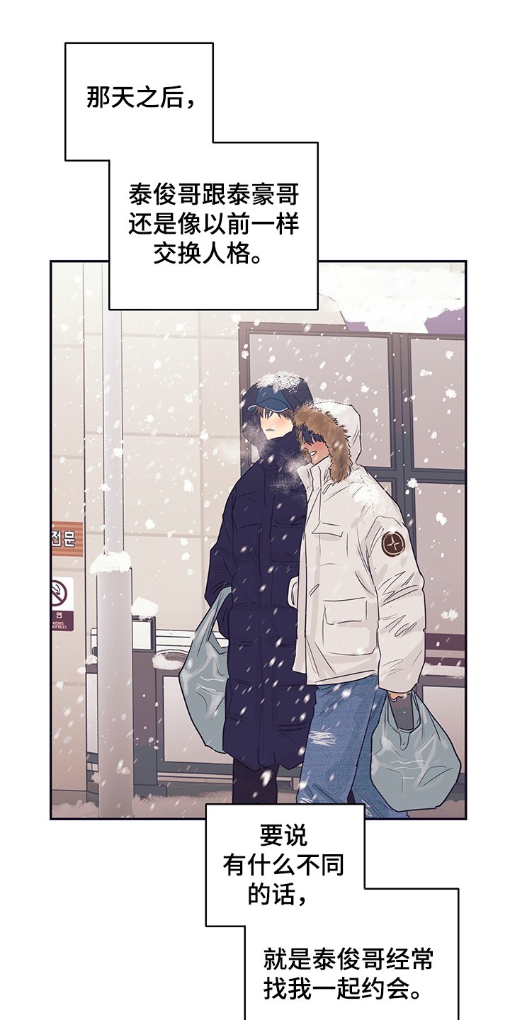 第58章：两种感觉