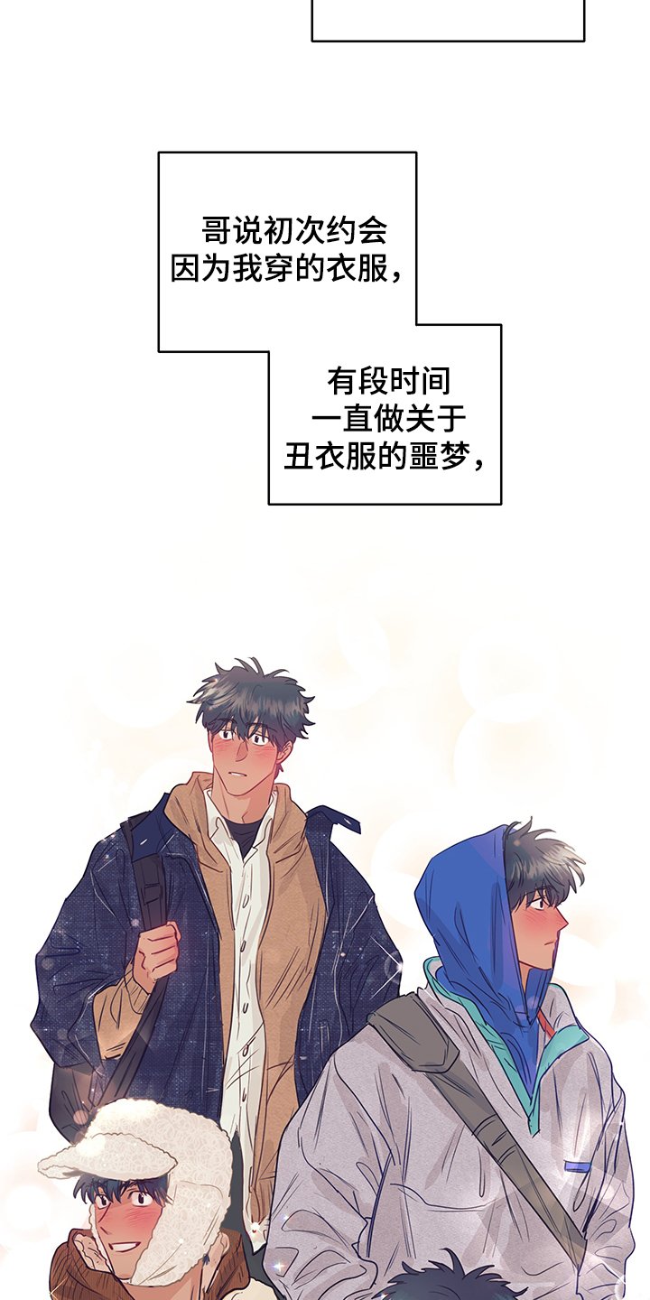 第58章：两种感觉