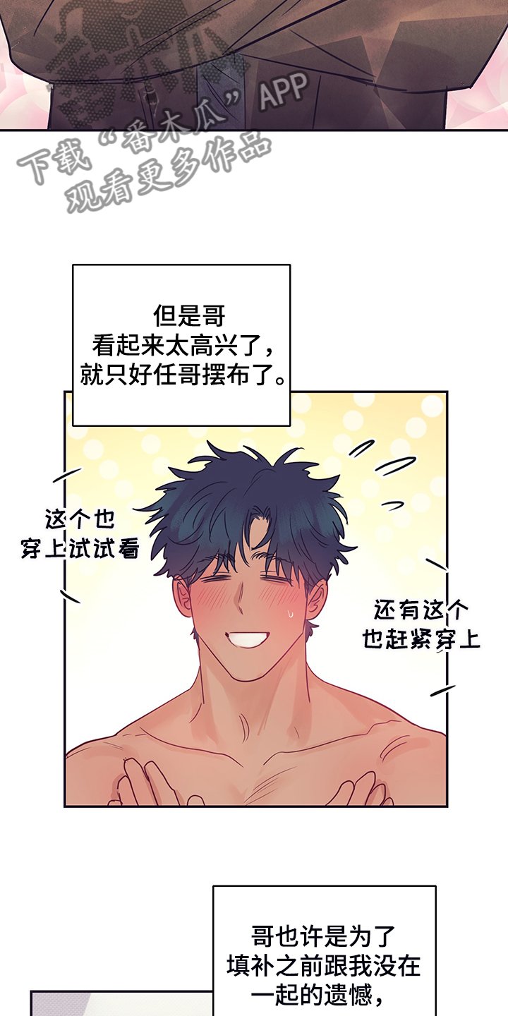 第58章：两种感觉