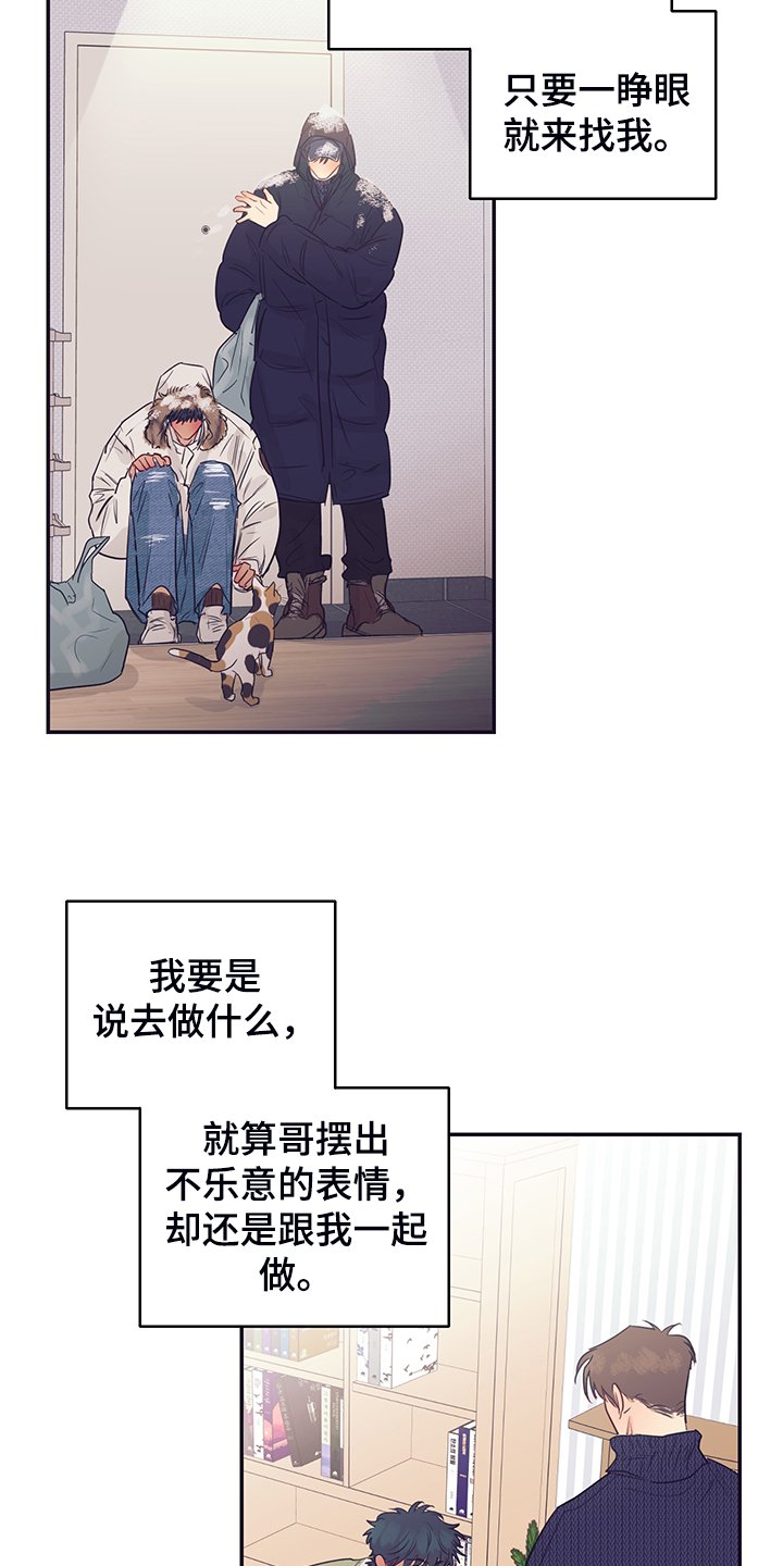 第58章：两种感觉