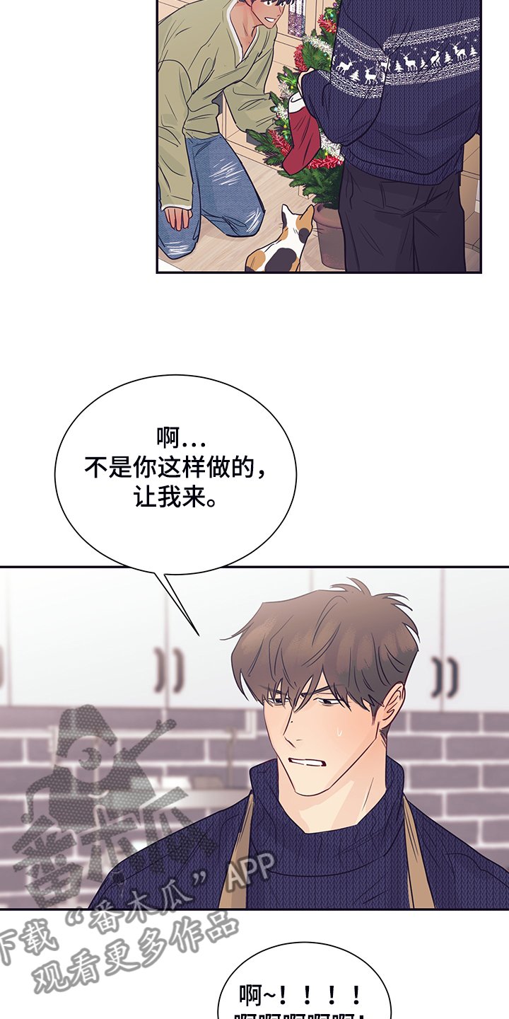 第58章：两种感觉