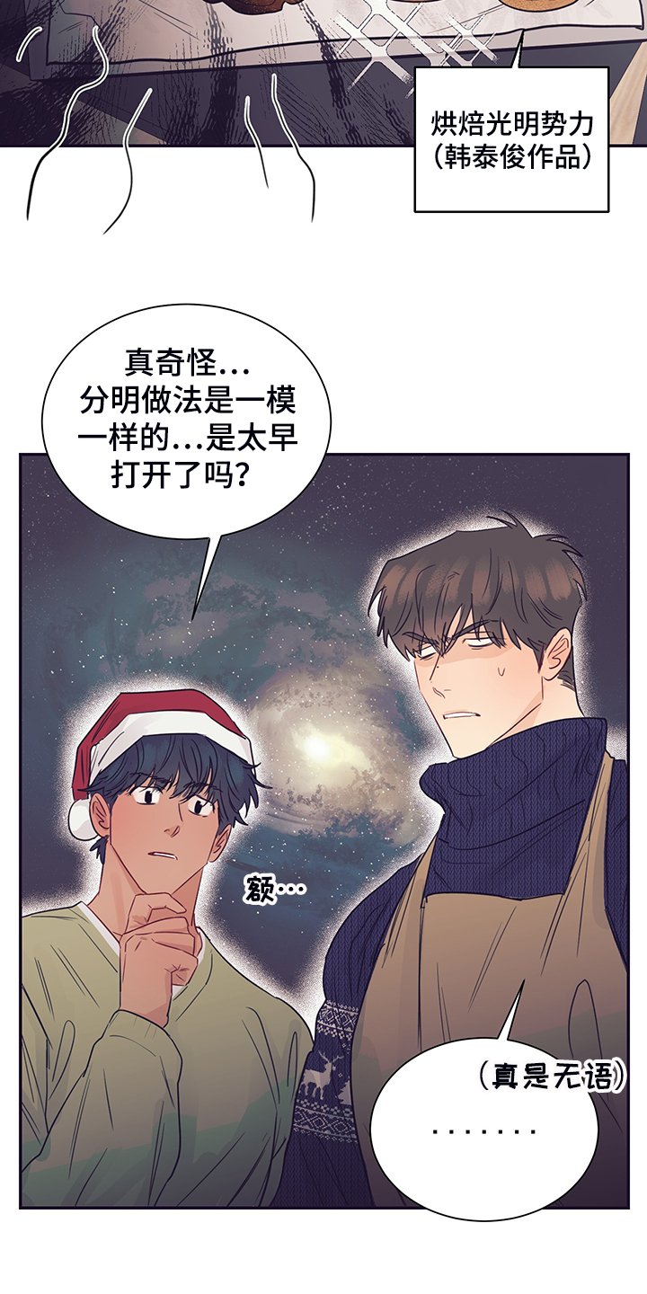 第58章：两种感觉