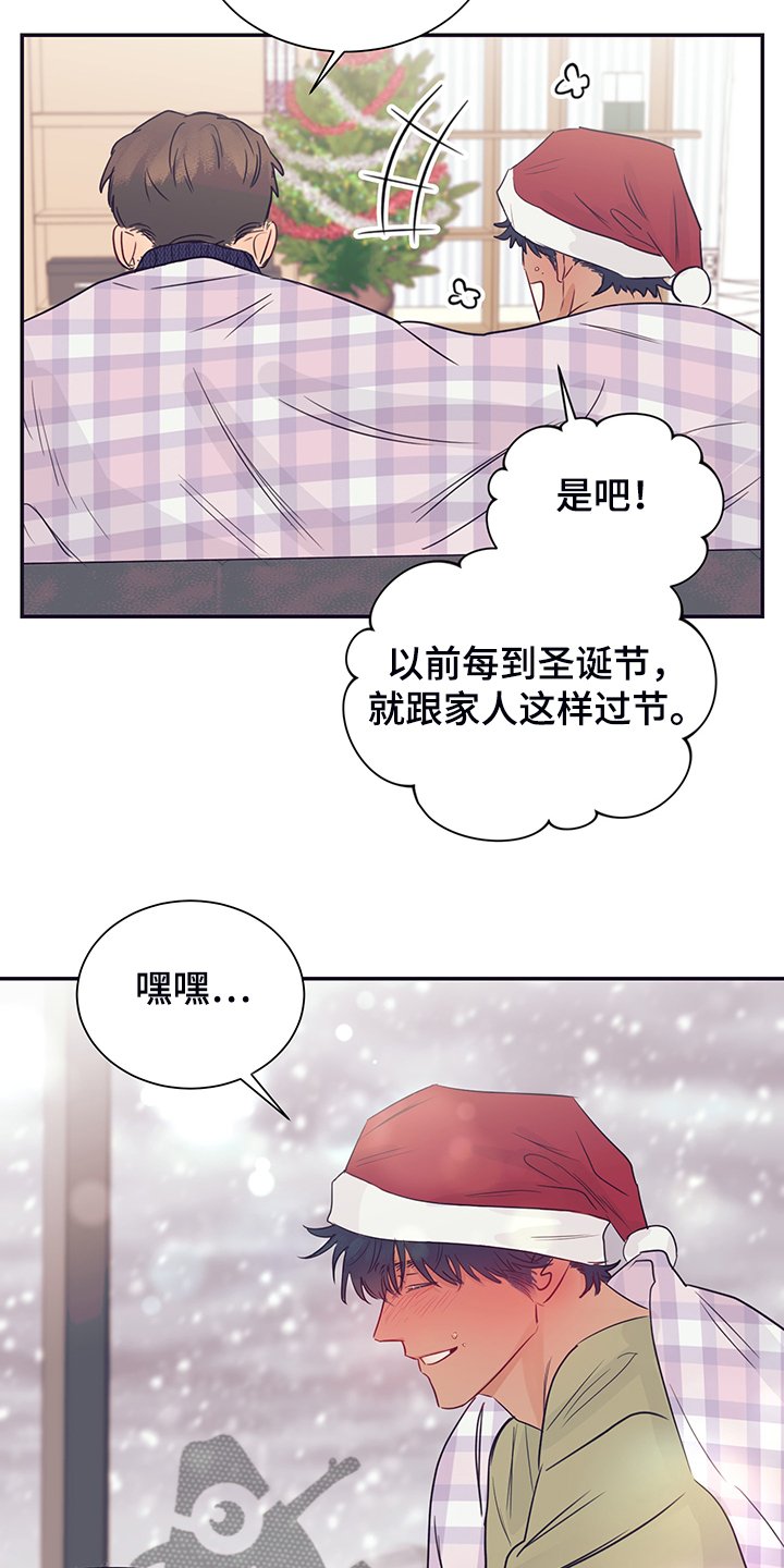 第58章：两种感觉