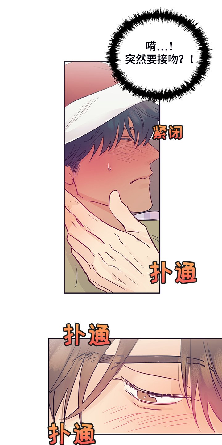 第58章：两种感觉