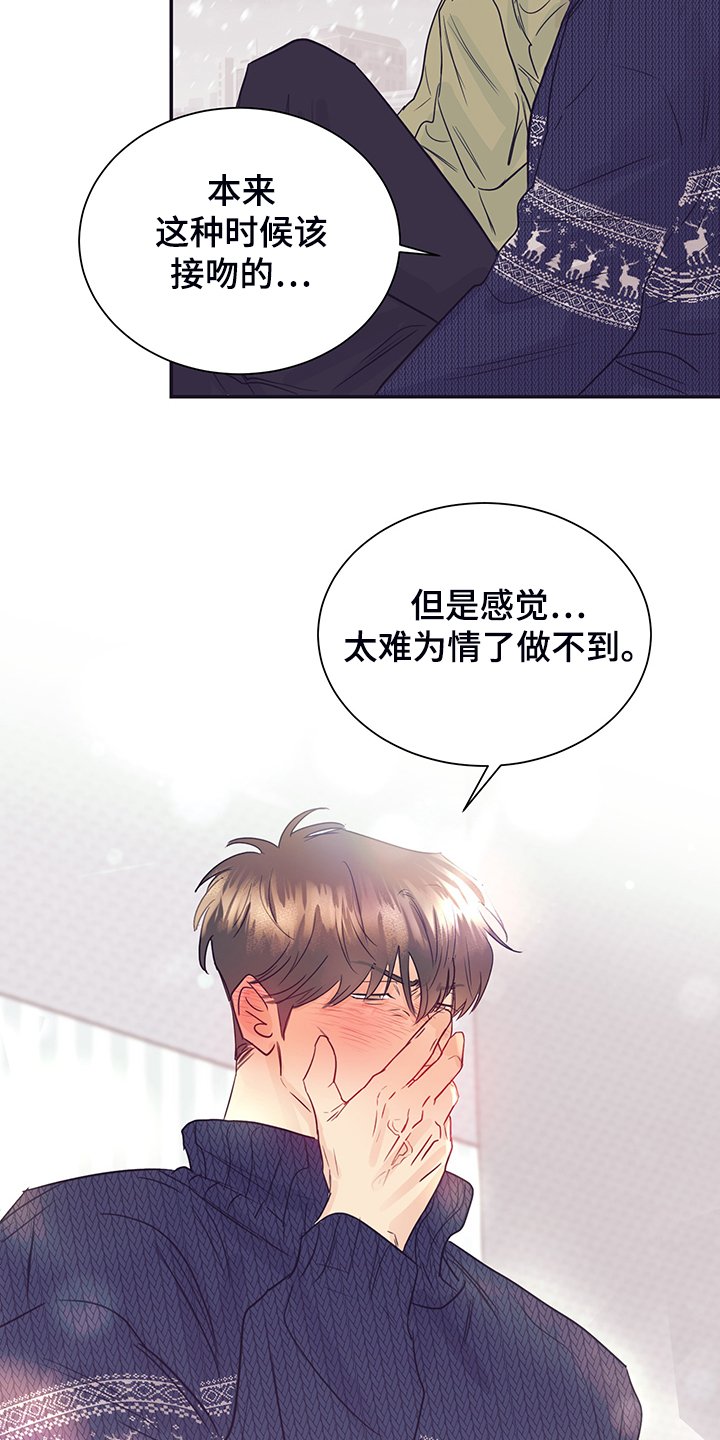 第58章：两种感觉