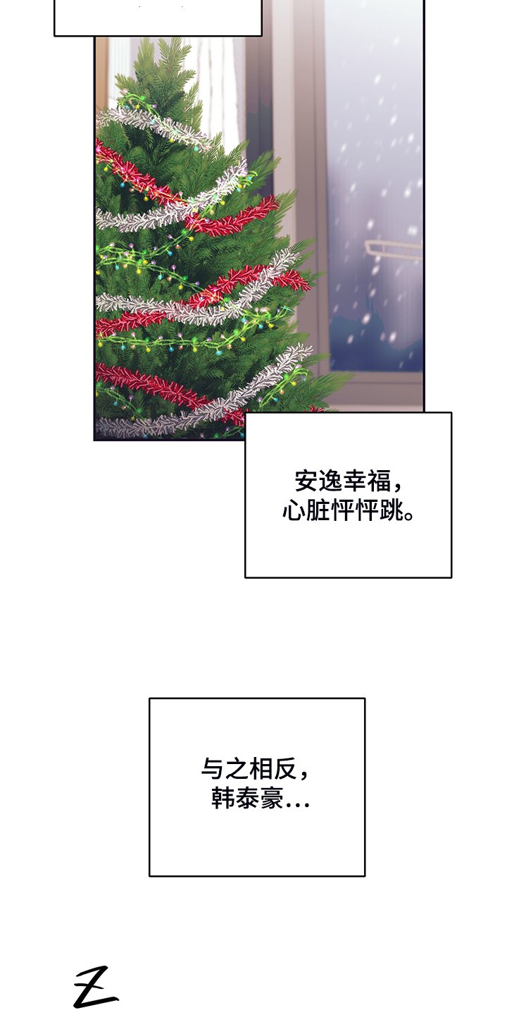第58章：两种感觉