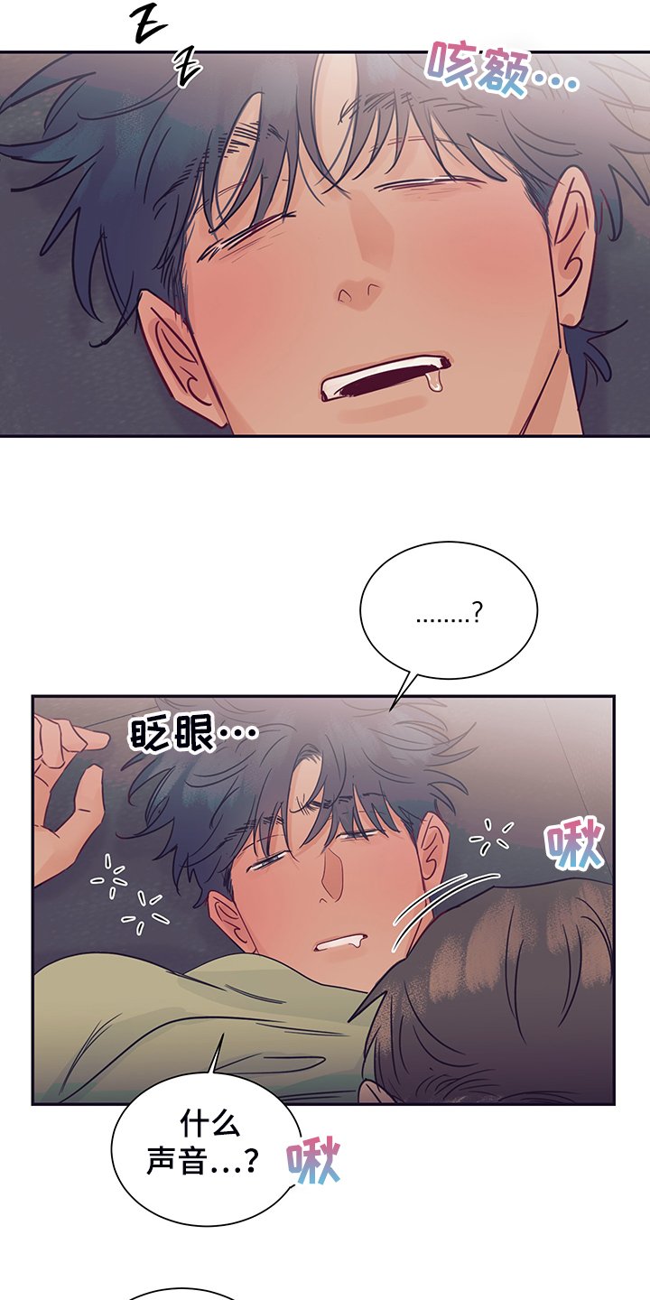 第58章：两种感觉