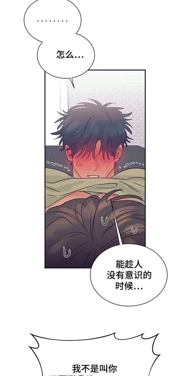 第58章：两种感觉