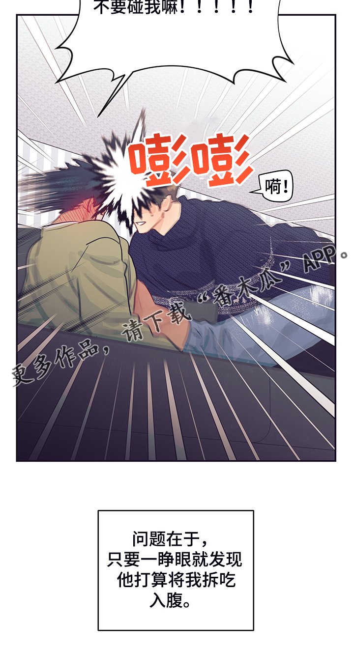 第58章：两种感觉