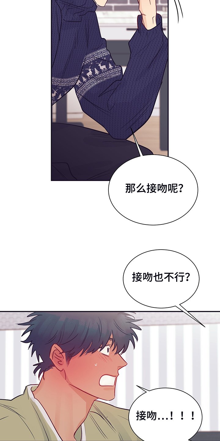 第59章：暗度陈仓
