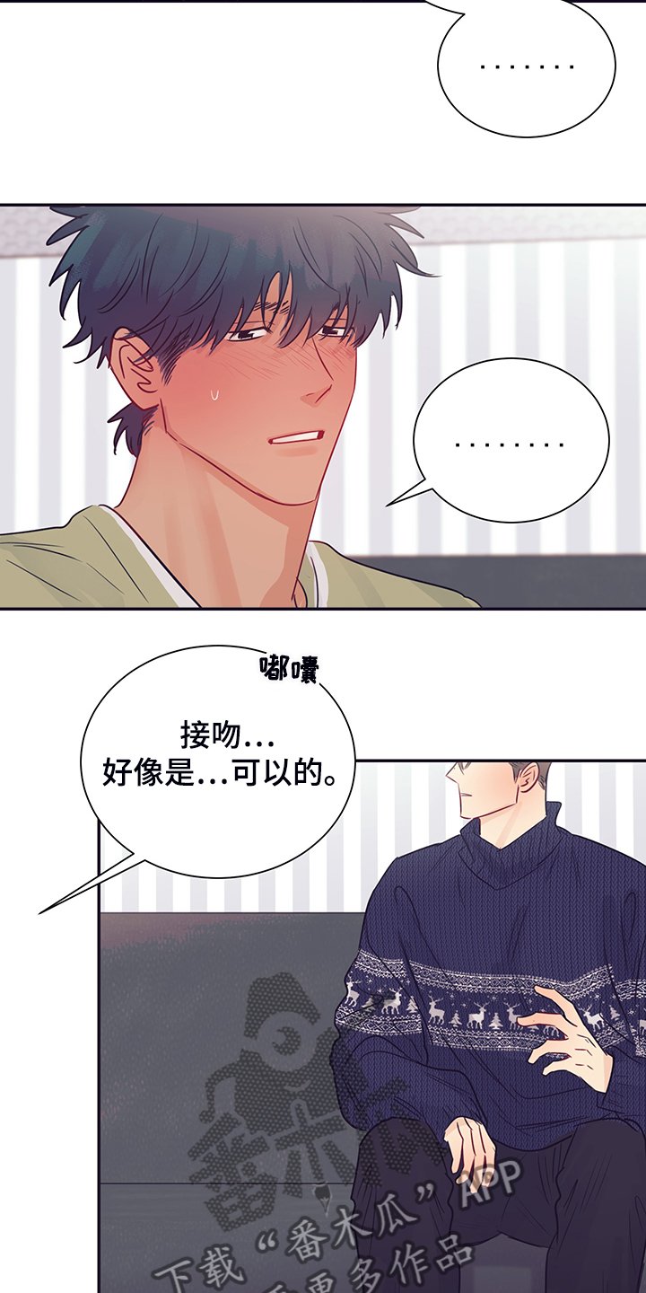 第59章：暗度陈仓