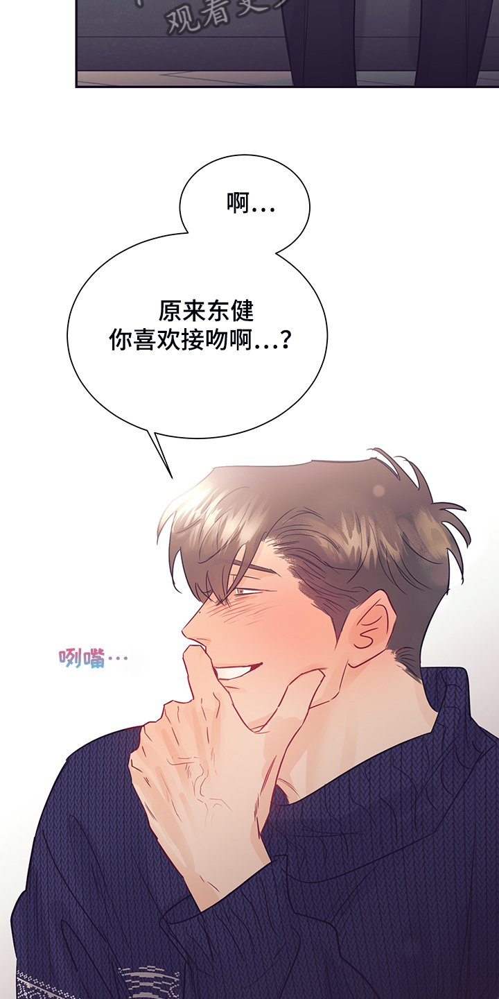 第59章：暗度陈仓