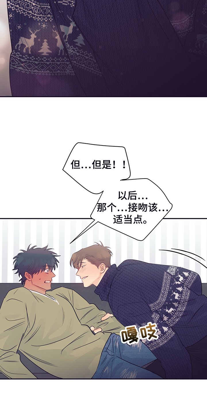 第59章：暗度陈仓