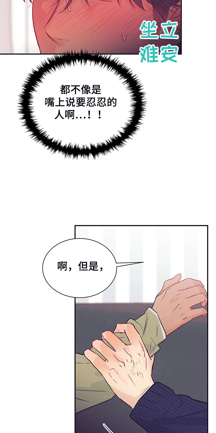 第59章：暗度陈仓