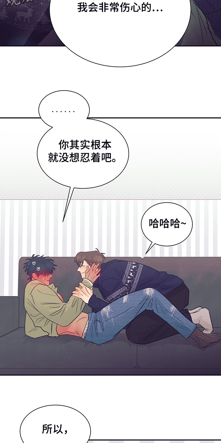 第59章：暗度陈仓