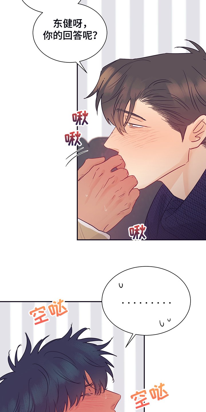 第59章：暗度陈仓