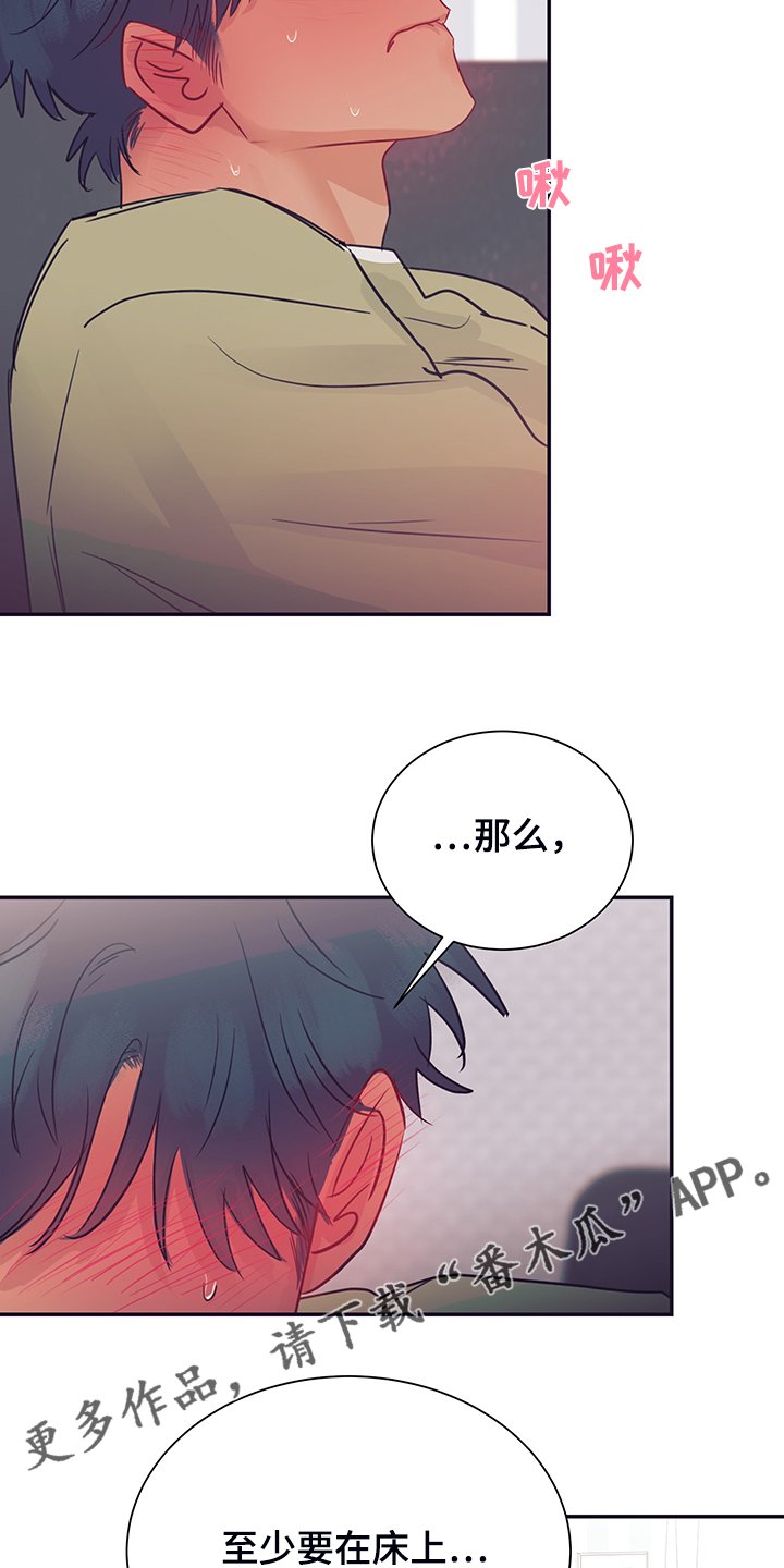 第59章：暗度陈仓