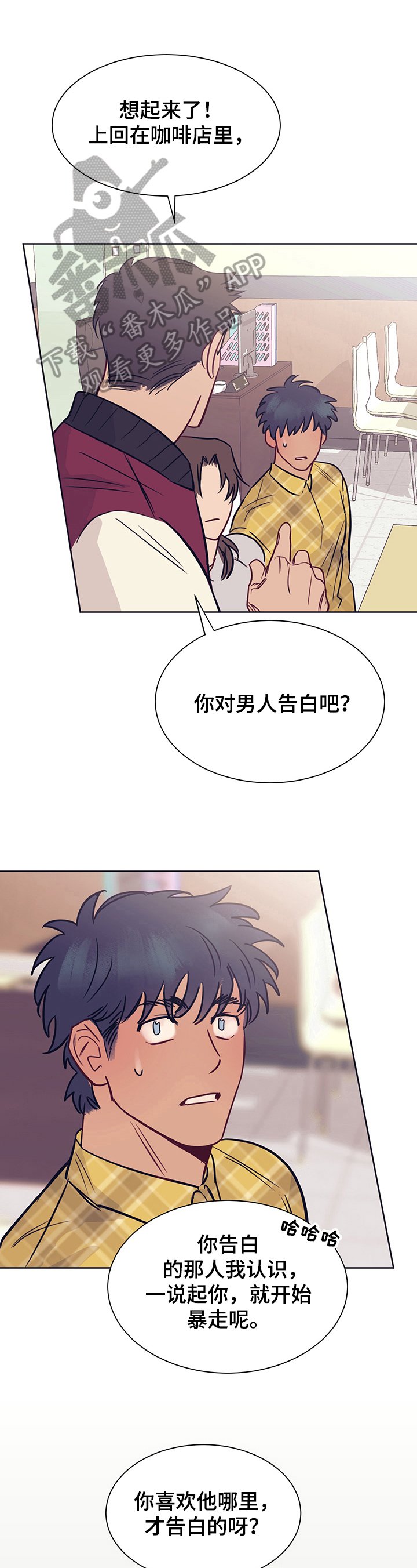 第6章：感激