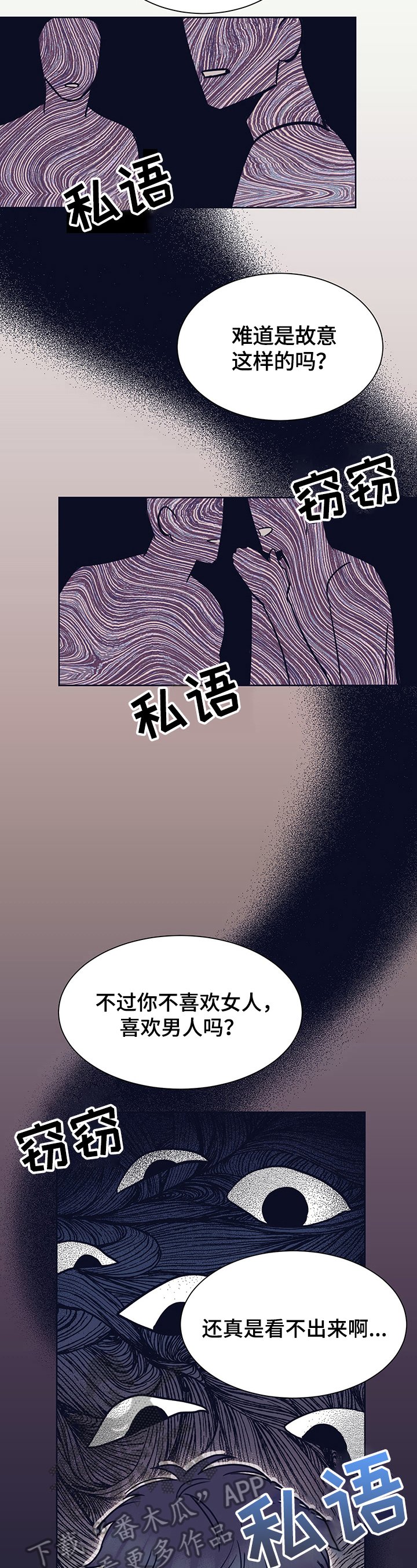 第6章：感激